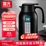 富光保温壶2.2L大容量304不锈钢保温瓶家用暖壶按压式热水壶开水瓶