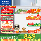 星星（XINGX）300升家用减霜净味冰柜 冷藏冷冻转换冷柜 节能顶开冰箱 BD/BC-300QJ国家补贴