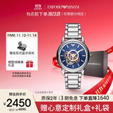 安普里奥·阿玛尼（Emporio Armani）手表男士 经典镂空钢带机械时尚男表 生日礼物送男友AR60036