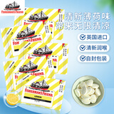 渔夫之宝 薄荷糖柠檬味25g*5袋 无糖润喉糖 教师清凉护嗓 强劲清新口气