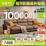 狄普纳帕牛皮艺沙发意式现代客厅十大品牌2.8米沙发Ultra版希望赛尔德