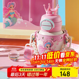 杯具熊（BEDDYBEAR）开口笑双饮盖儿童保温杯带吸管水杯316钢大容量保温壶600ML美人鱼