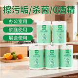 珍爱卫生湿巾 杀菌清洁口手肌肤 家用办公湿纸巾80抽*5桶