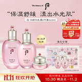 后Whoo水妍水乳面霜6件礼盒343ml敏感肌保湿修护进口生日礼物