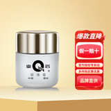 片仔癀皇后牌珍珠霜珍珠膏组合保湿滋润经典老国货护肤面霜女专卖店正品 皇后珍珠膏20g【祛斑特证】