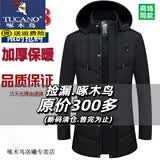 啄木鸟（TUCANO）连帽棉服男士2025冬季加厚中长款加绒棉袄保暖修身羽绒棉衣外套男 黑色 2XL 建议120-140斤