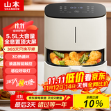 山本（SHANBEN ）空气炸锅5.5L大容量高端液晶触控智能 政府补贴 8208TS