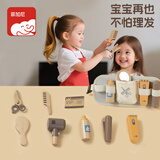 菲加尼儿童理发玩具套装宝宝1-3-6岁女孩5岁男女童生日礼物家用过家家