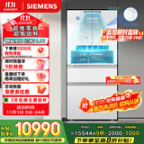 西门子（SIEMENS）无界Pro 534L超氧零度舱双循环法式多门冰箱四开门家用电冰箱 国家补贴钢化玻璃 润玉白KF82VA420C
