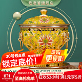炊老爷（CHUILAOYE）景泰蓝单人铜火锅家商用老式小火锅锅具一人一锅酒精炉火锅专用锅 黄莲花[黄铜平锅款]+送燃油6件套 20cm