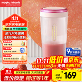 摩飞电器（Morphyrichards）便携榨汁杯 网红榨汁机40秒鲜榨 无线料理机充电果汁机 轻松制作蔬果饮品迷你随行杯 MR9800落樱粉