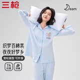 三枪【织梦系列】女士睡衣女士长袖纯棉睡衣女100全棉秋冬家居服防螨