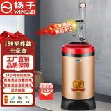 扬子移动式洗澡机节能语音家用不锈钢储水租房速热简易热水器即热智能淋浴卫生间热水器遥控洗浴断电 【断电洗浴】180至尊款土豪金+三通水龙头
