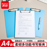 齐心（COMIX）A4书写文件夹 竖式板夹办公用品金属强力夹塑料夹板会议菜单夹写字垫板 A7644 蓝色
