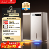 艾美特（AIRMATE）【温润无雾】取暖器无雾加湿器母婴级空气净化电暖气片暖风机家用卧室小太阳大面积电暖器 AIR16-1