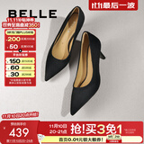 百丽（Belle）羊皮高跟鞋女细跟商场同款气质单鞋婚鞋A5T1DAQ4 黑色 36 (230mm)