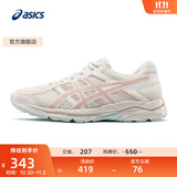 亚瑟士ASICS女鞋网面跑鞋百搭缓震运动鞋透气跑步鞋 GEL-CONTEND 4 米色/藕粉 37