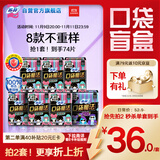 苏菲口袋魔法卫生巾日夜组合74片超薄便携装姨妈巾自营官方旗舰