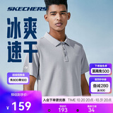 斯凯奇polo衫男夏季透气冰肌速干衣时尚经典短袖凉感通勤运动T恤送爸爸