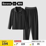 蕉内棉棉301H男士睡衣睡裤纯棉情侣家居服可外穿柔软舒适长袖套装春秋