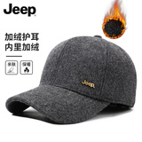 JEEP羊毛呢棒球帽男秋冬季男士中老年户外防寒护耳加厚鸭舌帽毛呢棉帽
