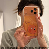 OLOIU低头星星人适用iPhone17pro手机壳iPhone17promax全包手机壳新款苹果17卡通保护套17全系列防摔壳 低头星星人 iPhone17promax