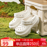 骆驼（CAMEL）洞洞鞋女清爽镂空两穿厚底沙滩凉拖鞋 L25M071024 米白 35 