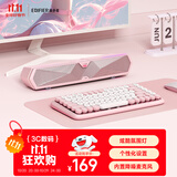 漫步者（EDIFIER）M30 Plus 电脑音响音箱 桌面蓝牙游戏音箱 RGB氛围灯 内置麦克风 樱粉 高保真 家用 礼物