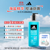 阿迪达斯 （adidas）男士沐浴露洗发洁面三合一600ml 持久留香控油清爽游泳去氯