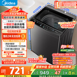 美的（Midea）波轮洗衣机全自动家用 MB12L2 12公斤大容量 除螨 飓风深层劲洗 随心洗 以旧换新 家电国家补贴20%