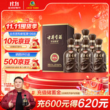 古井贡酒 年份原浆献礼 浓香型白酒 45度 500ml*6瓶 整箱装