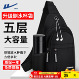 回力斜挎包男大容量简约旅行小背包单肩包斜肩包休闲通勤运动骑行胸包 黑色升级侧袋款【水杯袋+耳机孔】