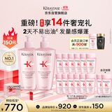 卡诗元气姜粉瓶生姜洗发水套装500ml*2礼盒深层清洁长效控油