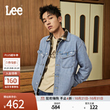 Lee25新品舒适版经典字母Logo摩登中性男长袖夹克外套休闲潮流 浅蓝色 S
