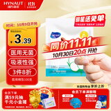 海氏海诺医用棉签 消毒棉签棒无菌 8cm*100支凑单消毒掏耳鼻清洁成人婴儿