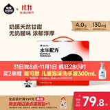 隔壁刘奶奶水牛配方纯牛奶小红帽200ml*10盒纯牛奶+水牛奶 送礼礼盒