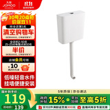 九牧（JOMOO）卫生间家用水箱厕所配件节水大冲力按键双档速冲95027-01-3