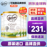 可瑞康（karicare） 澳洲新西兰进口 可瑞康GOAT婴幼儿山羊奶粉900g JD保税仓配送 2段 * 4罐
