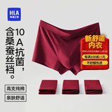 海澜之家男士纯棉内裤男25新品抗菌含桑蚕丝大码男生平角四角短裤裤衩3条