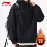 李宁风衣外套男士秋冬季加绒加厚冲锋运动服防风防水长袖户外休闲开衫