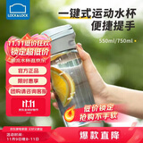 乐扣乐扣（LOCK&LOCK）一键式运动水杯塑料杯户外便携水壶带把手刻度男女杯子蓝色550ml