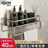 馨沛太空铝卫生间方形置物架免打孔浴室洗手间洗漱台壁挂厨房储物收纳