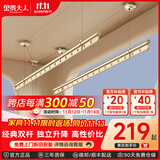 金贵夫人晾衣架手摇式升降晾衣架阳台专用手动晾衣杆室内吊顶式凉晒衣架杆 香槟金 2.4m 双杆 30孔【高硬度碳钢】+包安装