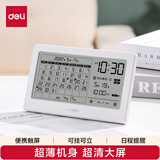 得力（deli）台历电子钟 万年历日历日程提醒工作儿童学生学习大屏时显可触控白色LE109开学必备礼物开学季