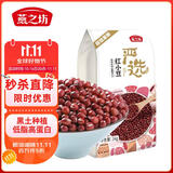 燕之坊 红小豆 2斤（东北杂粮粗粮 真空装 大米伴侣 红豆沙 粥料 原料）