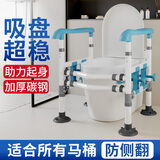 康际马桶扶手架子老人卫生间安全栏杆老年人助力浴室厕所坐便器免打孔