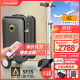 Airwheel爱尔威电动行李箱骑行拉杆箱可登机载人代步旅行箱可坐20英寸