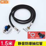 梵玖菜盆抽拉式水龙头软管配件面盆厨房尼龙不锈钢伸缩管抽拉喷头软管 四分内螺纹-通用快接-黑色1.5米