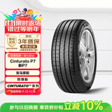 倍耐力轮胎防爆胎225/55R17 97Y 新P7(R-F)(*)原配宝马5系