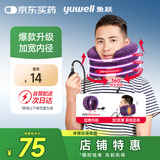鱼跃（Yuwell）颈椎牵引器C型理疗固定脖子颈椎手动充气护颈拉托伸固定颈托